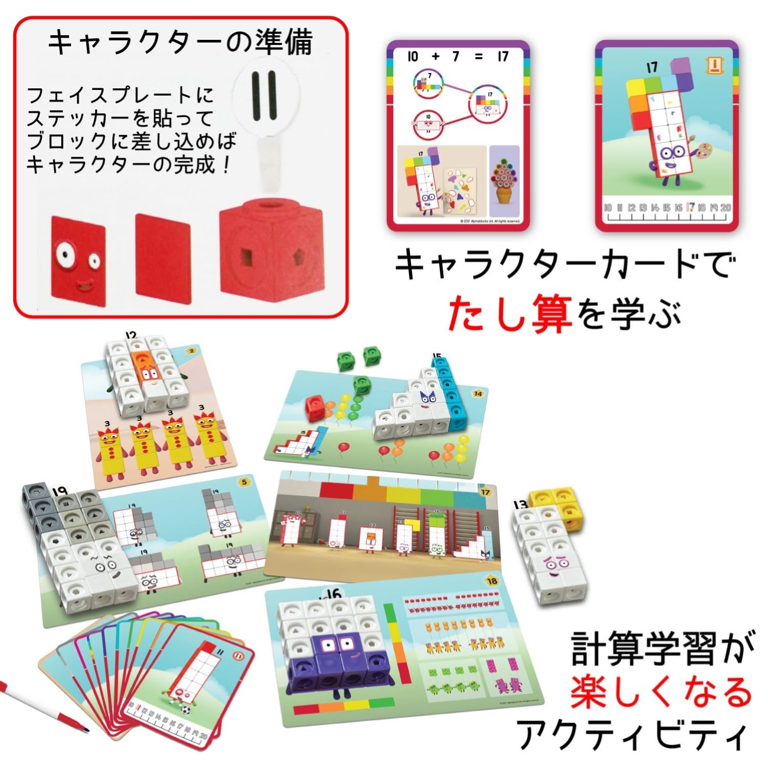 Amazon.co.jp: ラーニング リソーシズ(Learning Resources